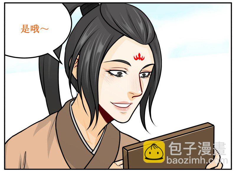 140 时间到-第140话