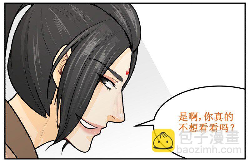 140 时间到-第140话