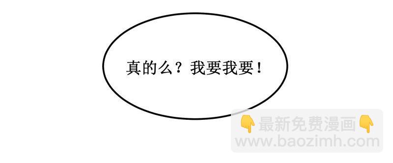 140 时间到-第140话