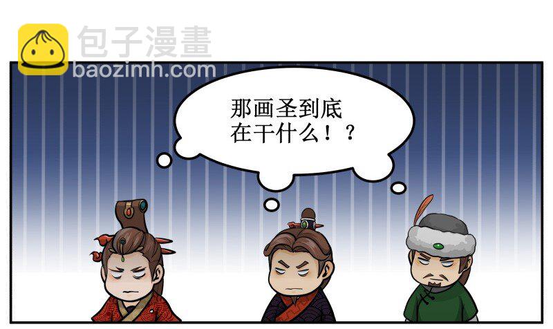 140 时间到-第140话