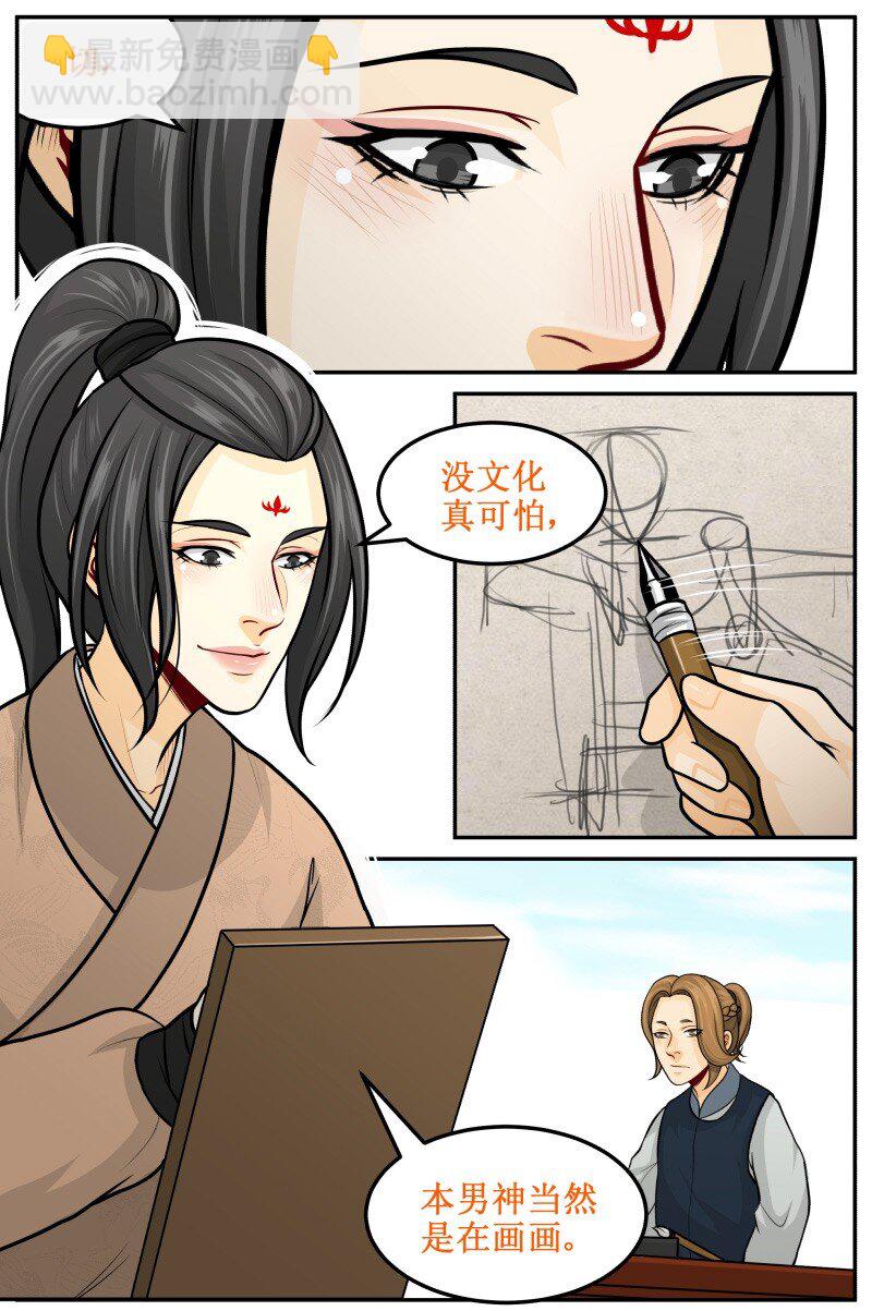 140 时间到-第140话
