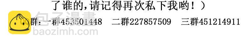140 时间到-第140话