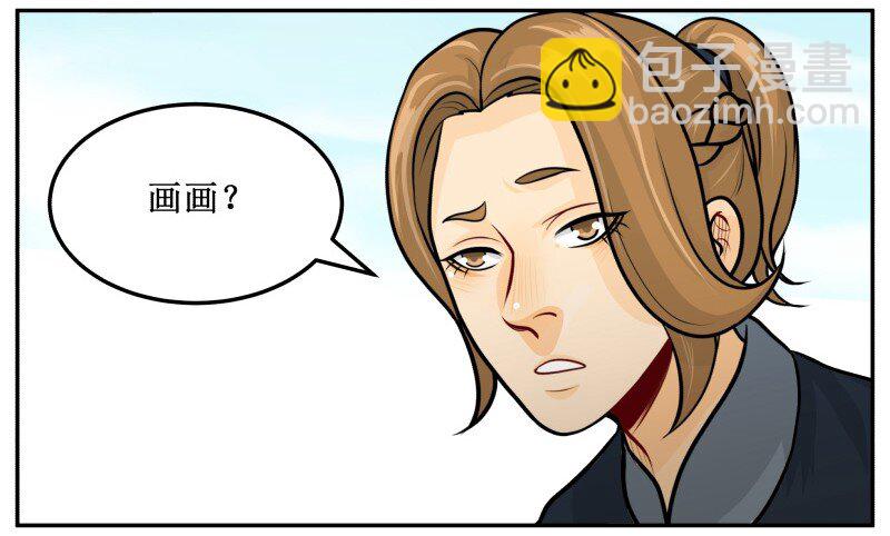 140 时间到-第140话