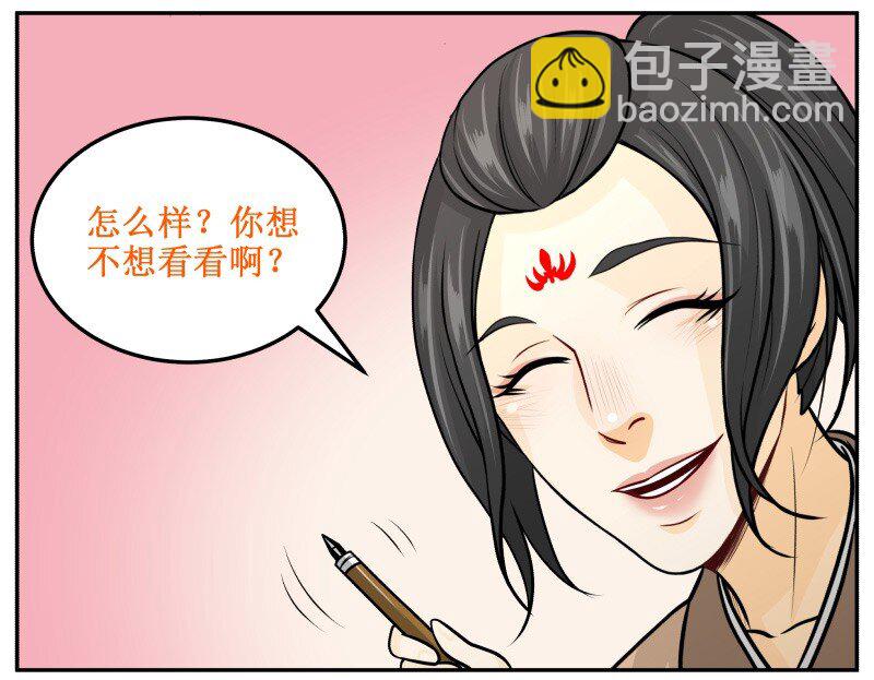 140 时间到-第140话