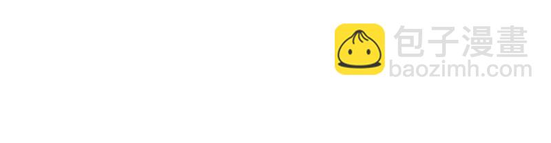 142 安分点-第142话