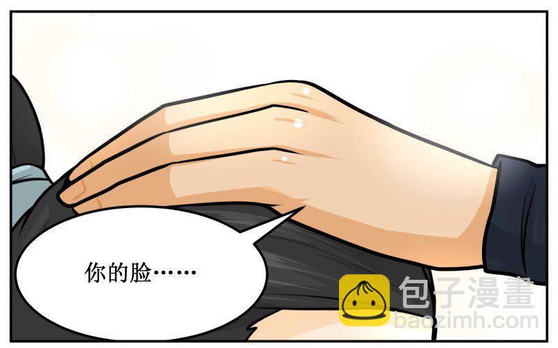 144 你喜欢他！-第144话
