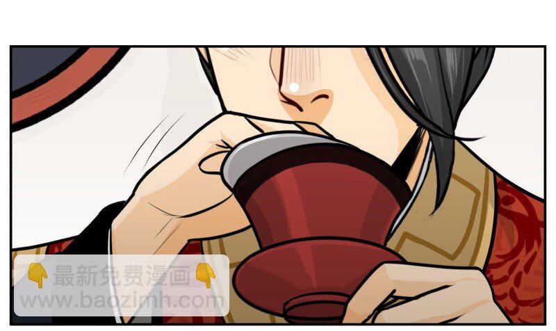 144 你喜欢他！-第144话