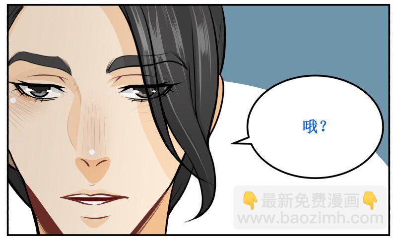 144 你喜欢他！-第144话
