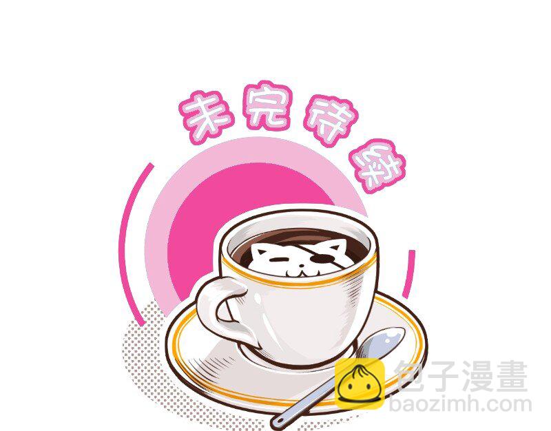 144 你喜欢他！-第144话