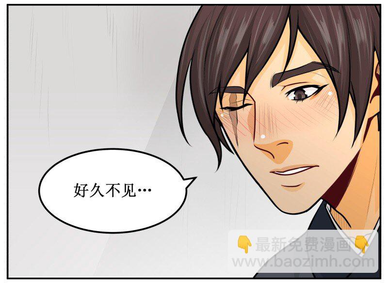 144 你喜欢他！-第144话