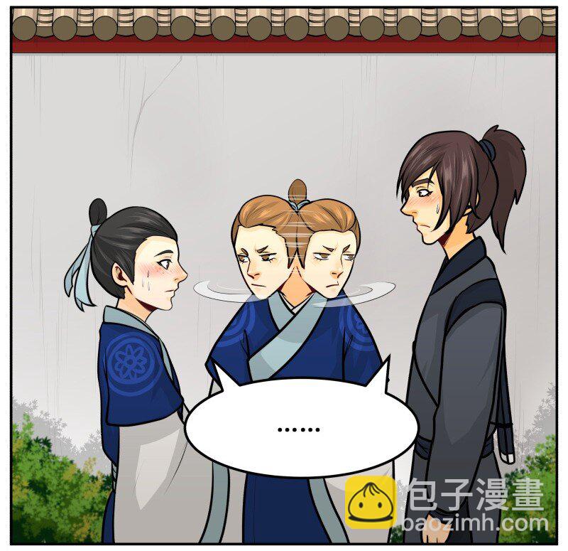 144 你喜欢他！-第144话