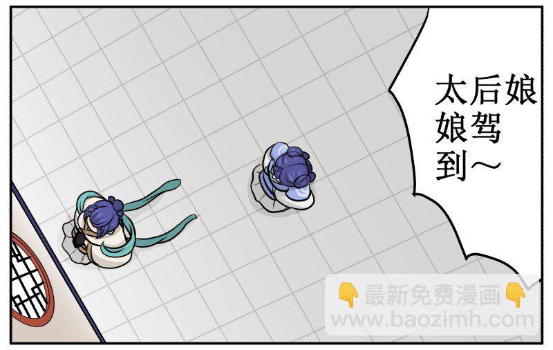 146 求之不得-第146话