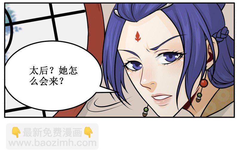 146 求之不得-第146话