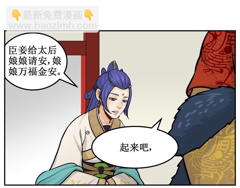 146 求之不得-第146话