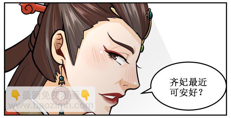 146 求之不得-第146话