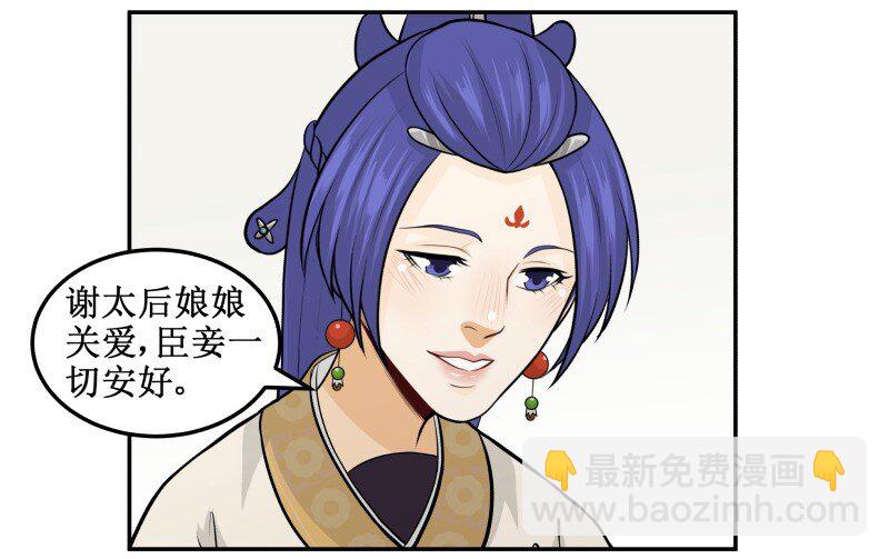 146 求之不得-第146话