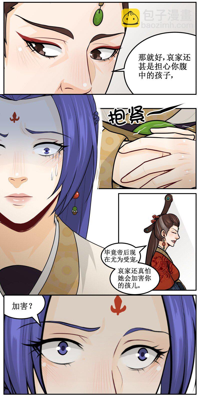 146 求之不得-第146话