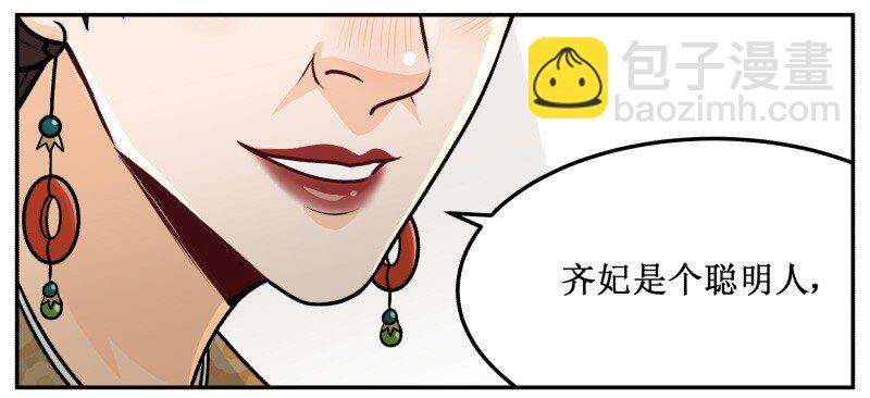 146 求之不得-第146话