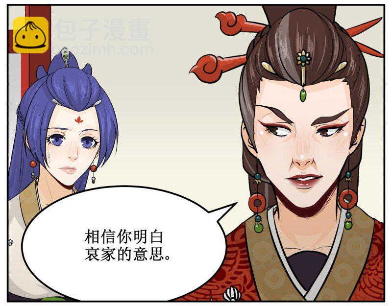 146 求之不得-第146话