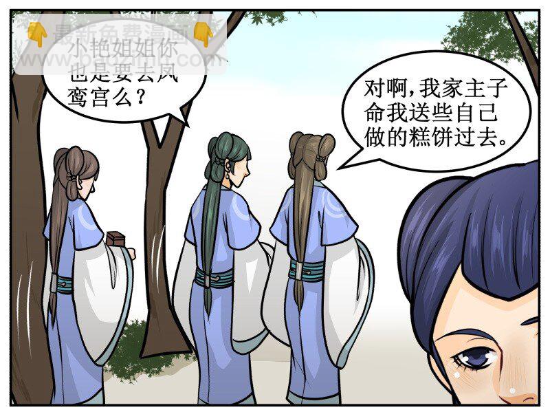 146 求之不得-第146话