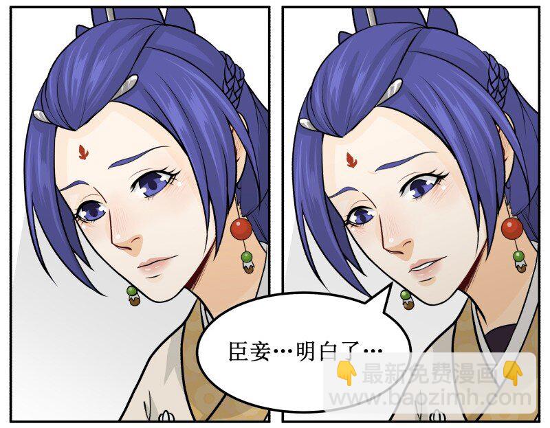 146 求之不得-第146话