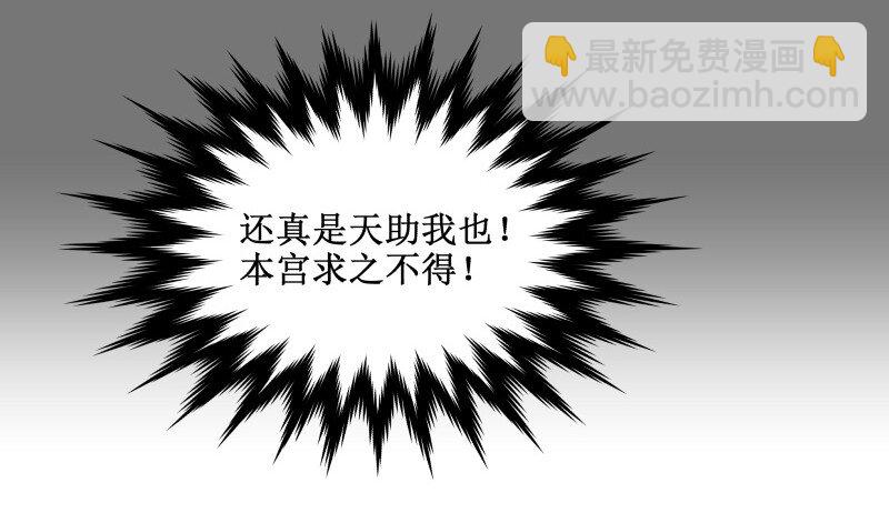 146 求之不得-第146话