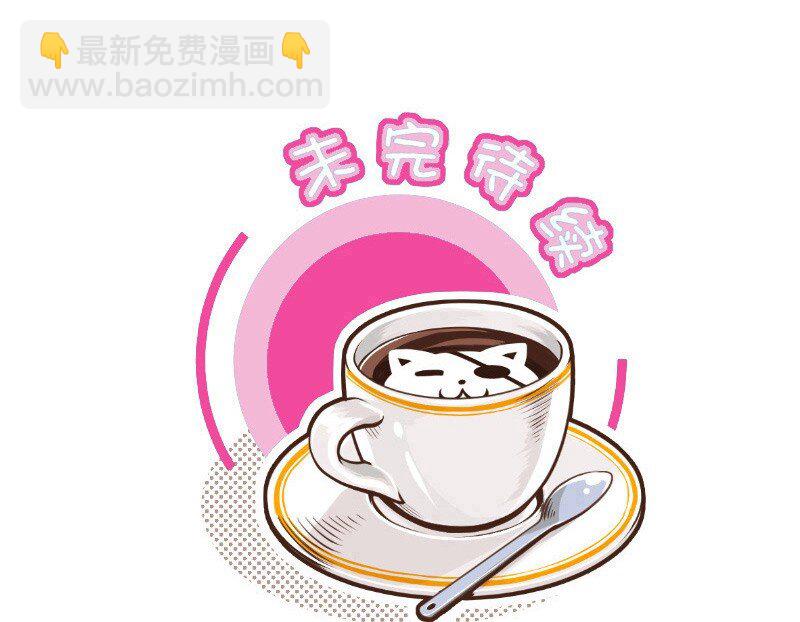 146 求之不得-第146话