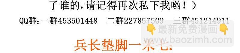 146 求之不得-第146话