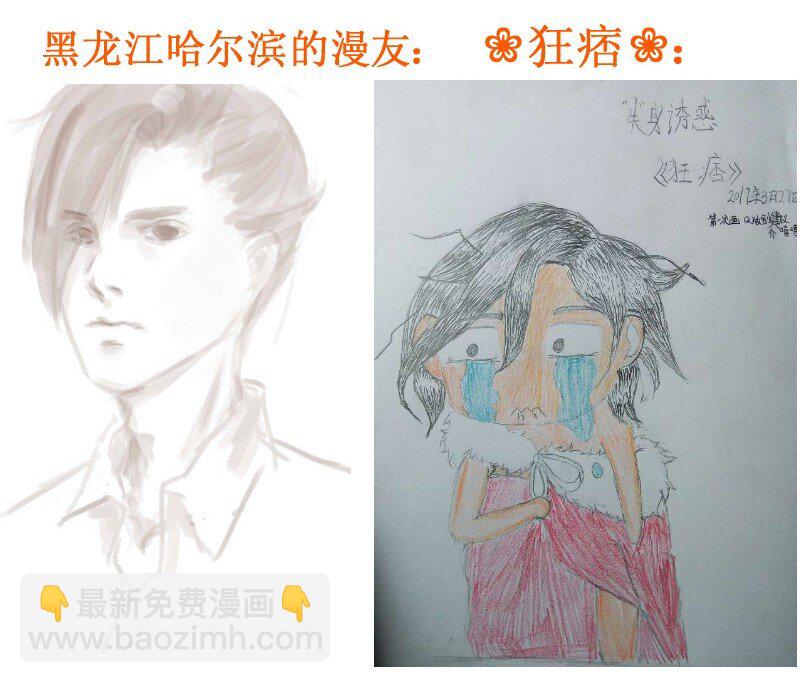 146 求之不得-第146话