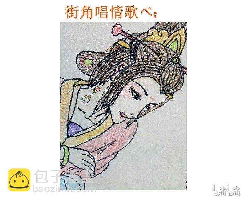 146 求之不得-第146话