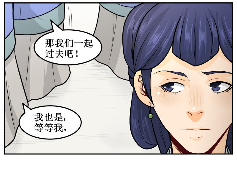 146 求之不得-第146话