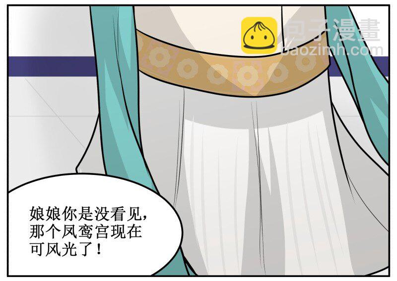 146 求之不得-第146话
