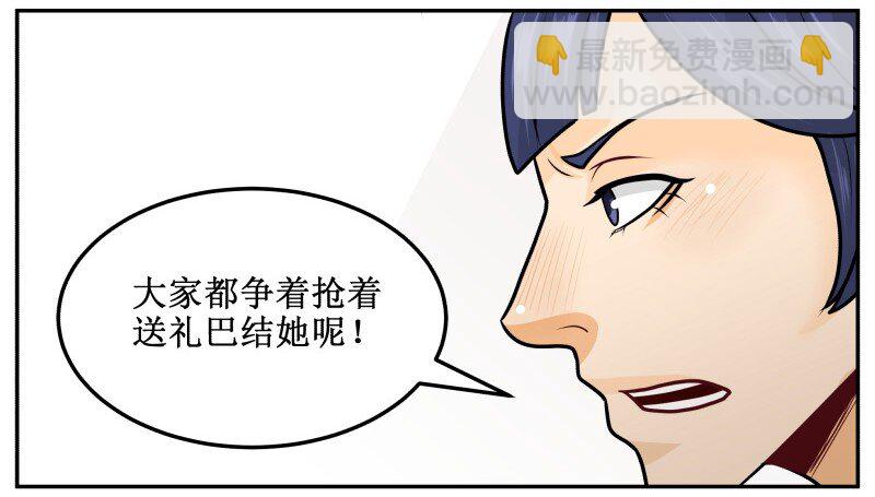 146 求之不得-第146话