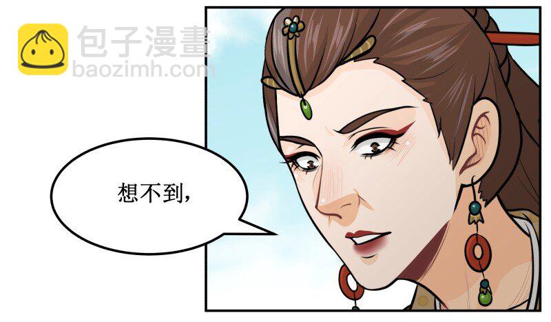 148 按罪当诛-第148话