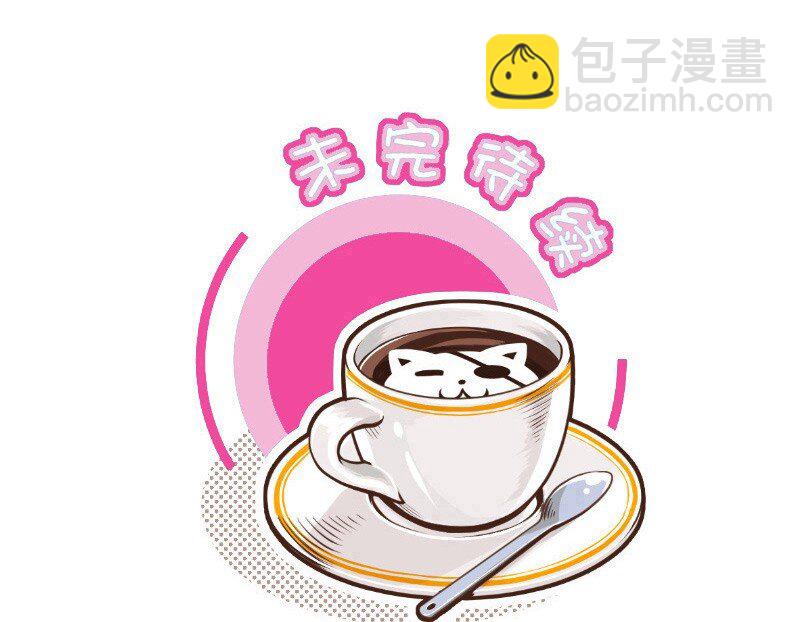 148 按罪当诛-第148话