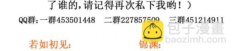 148 按罪当诛-第148话