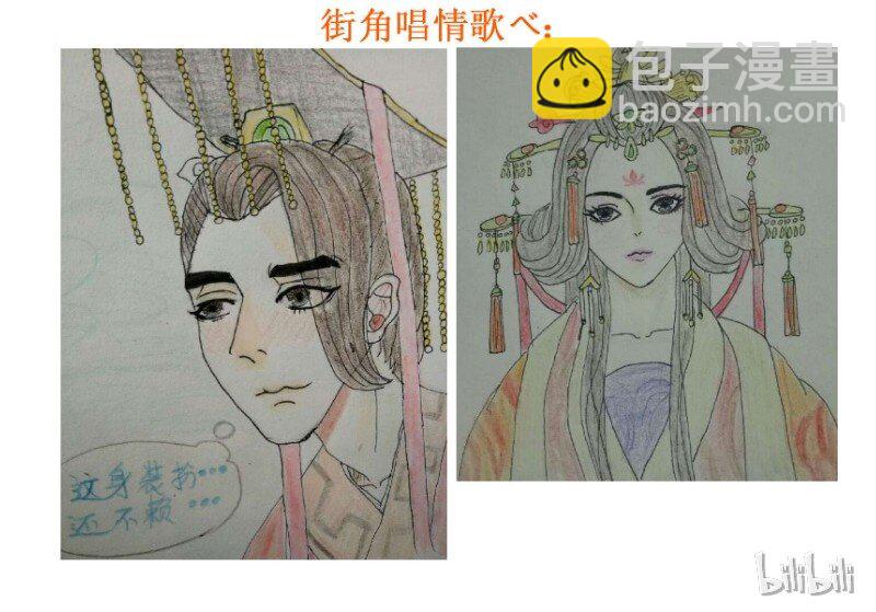 148 按罪当诛-第148话