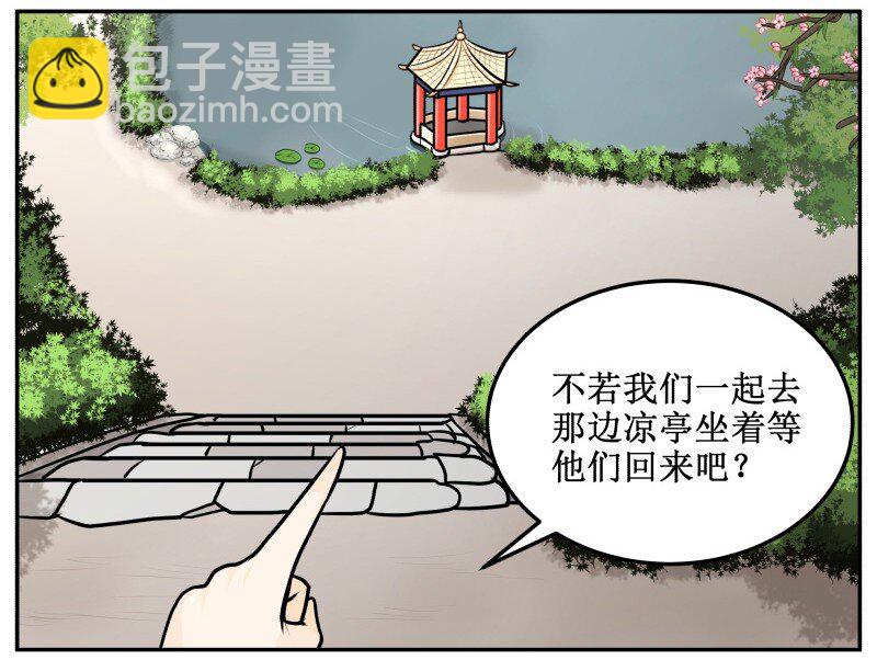 148 按罪当诛-第148话