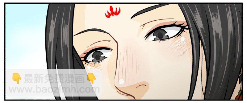 148 按罪当诛-第148话
