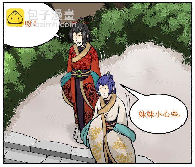 148 按罪当诛-第148话