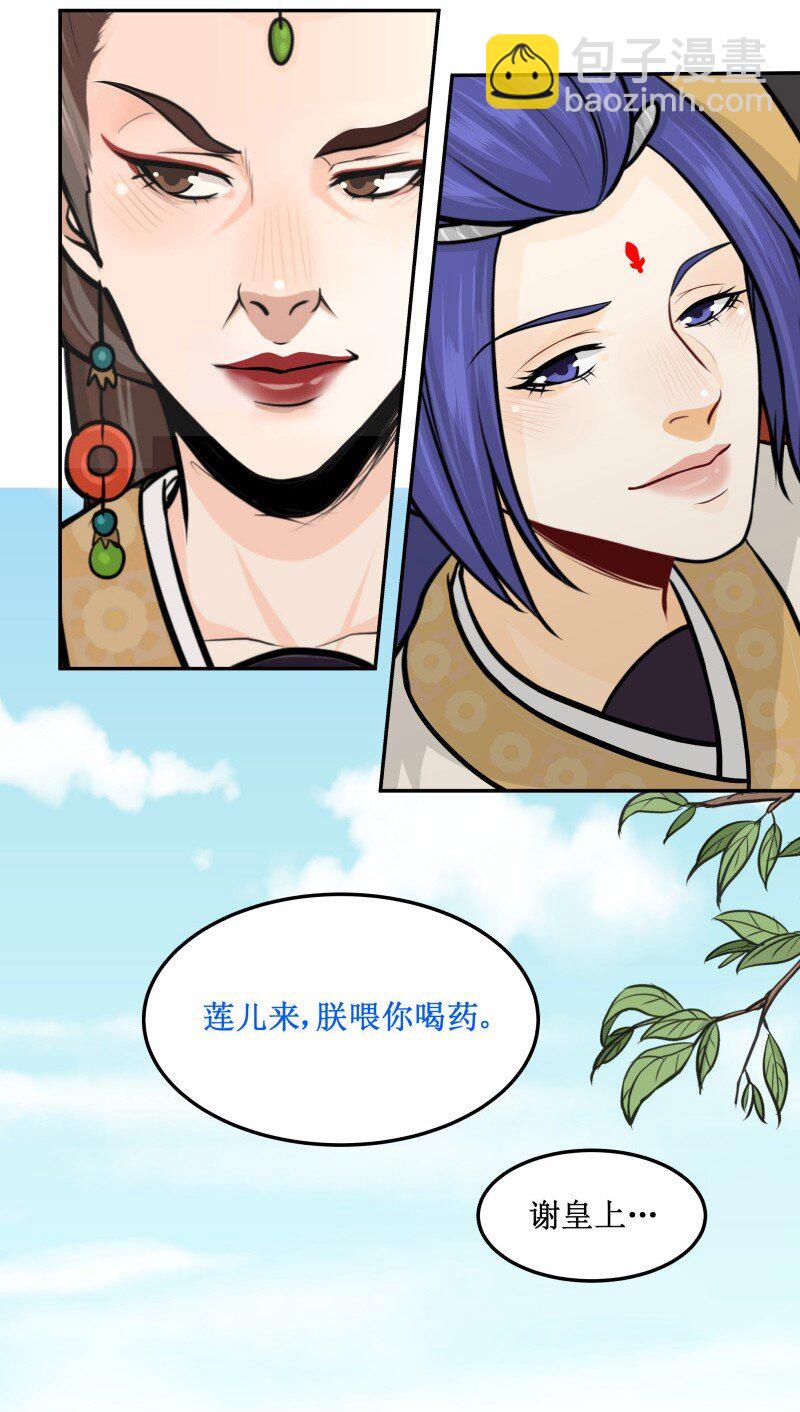 150 不会是在哭吧？-第150话
