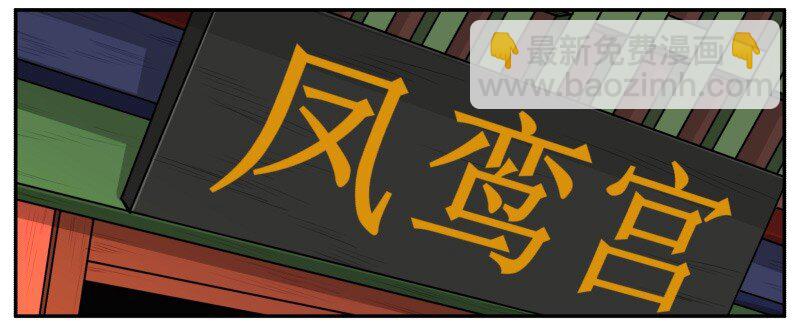 150 不会是在哭吧？-第150话