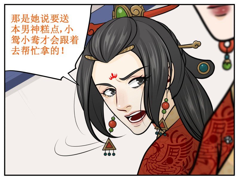 150 不会是在哭吧？-第150话