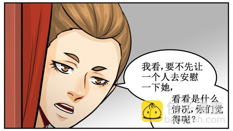 150 不会是在哭吧？-第150话