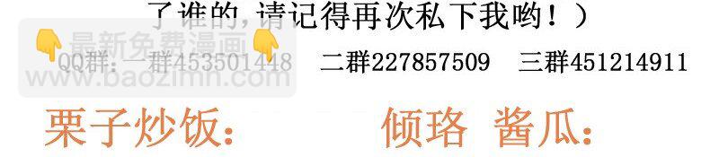 150 不会是在哭吧？-第150话