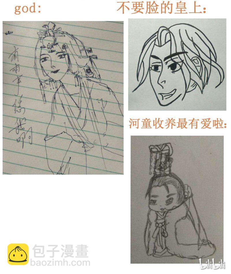 150 不会是在哭吧？-第150话