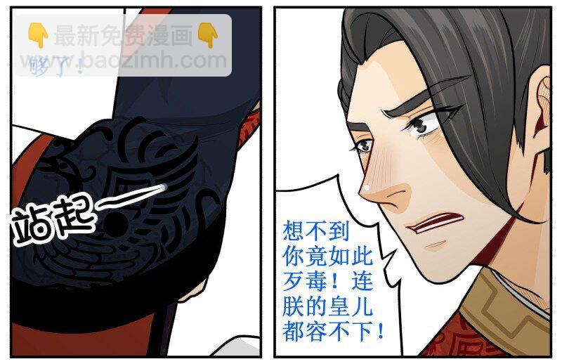 150 不会是在哭吧？-第150话