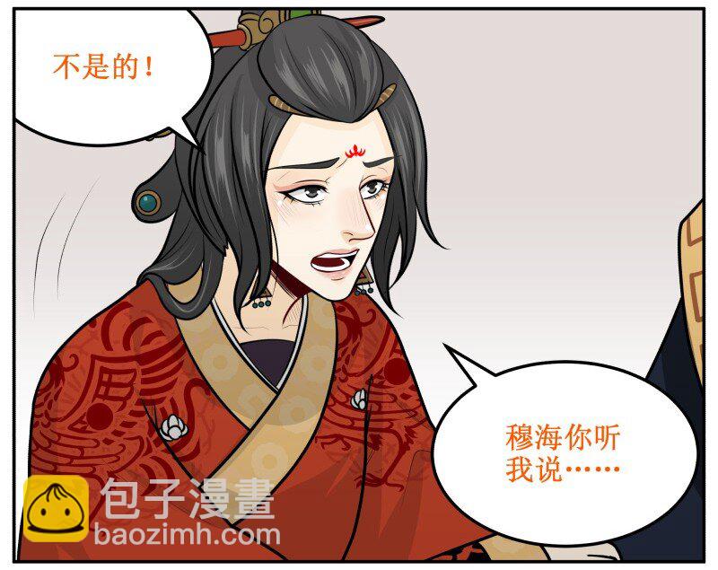 150 不会是在哭吧？-第150话