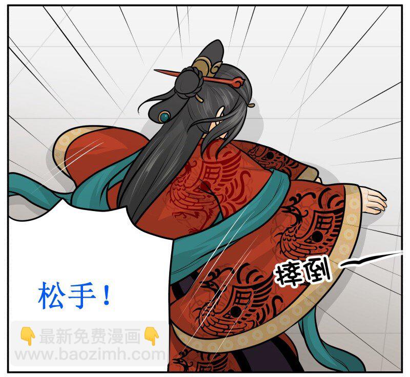 150 不会是在哭吧？-第150话