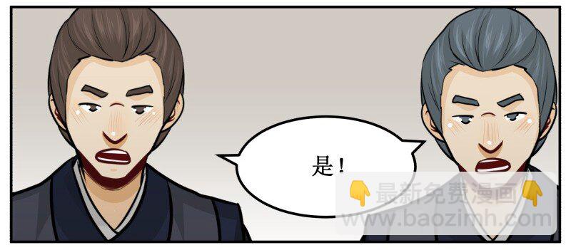 150 不会是在哭吧？-第150话